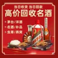阜阳颍泉区诚信烟酒经营部