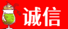 阜阳颍泉区诚信烟酒经营部