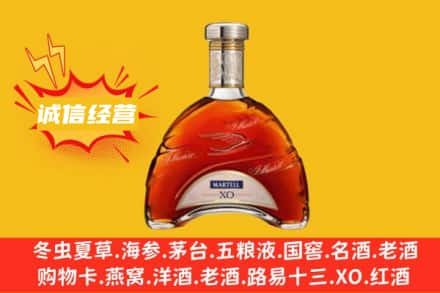 阜阳颍泉区回收马爹利洋酒