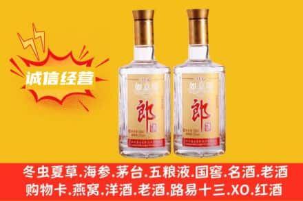 阜阳颍泉区回收郎酒