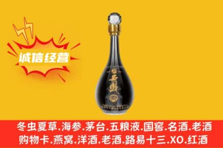 阜阳颍泉区回收西凤酒