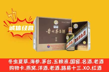 阜阳颍泉区回收彩釉茅台酒
