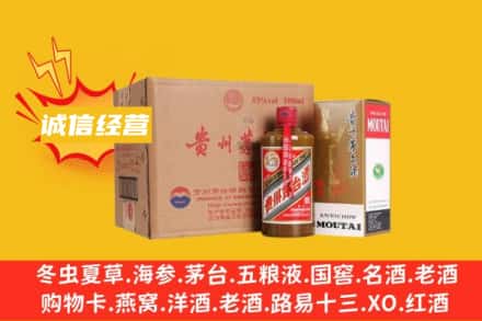 阜阳颍泉区回收精品茅台酒