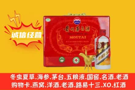 阜阳颍泉区回收茅台酒瓶